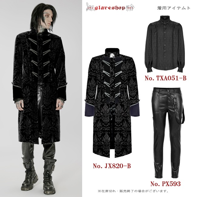 glareshop ���쥢����åס�M.S-M.5XL��PX593-B�������å��ѥ� �٥���դ��ե��å��쥶�����󥰥��ȥ졼�ȥѥ�� ΢���� �� ��� | ��������ѥ� �������奢��� V�� �⡼�ɷ� �����ץ� ���ơ��� ���� �� [PUNK RAVE] Punk PU Leather Fitted Long Pants