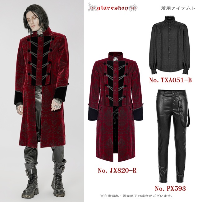 glareshop ���쥢����åס�M.S-M.5XL��PX593-B�������å��ѥ� �٥���դ��ե��å��쥶�����󥰥��ȥ졼�ȥѥ�� ΢���� �� ��� | ��������ѥ� �������奢��� V�� �⡼�ɷ� �����ץ� ���ơ��� ���� �� [PUNK RAVE] Punk PU Leather Fitted Long Pants