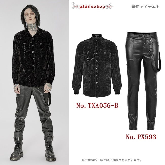 glareshop ���쥢����åס�M.S-M.5XL��PX593-B�������å��ѥ� �٥���դ��ե��å��쥶�����󥰥��ȥ졼�ȥѥ�� ΢���� �� ��� | ��������ѥ� �������奢��� V�� �⡼�ɷ� �����ץ� ���ơ��� ���� �� [PUNK RAVE] Punk PU Leather Fitted Long Pants