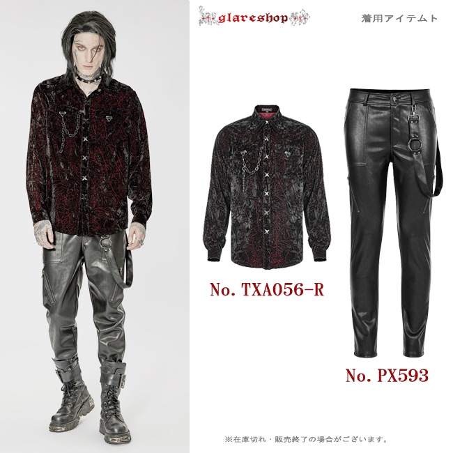 glareshop ���쥢����åס�M.S-M.5XL��PX593-B�������å��ѥ� �٥���դ��ե��å��쥶�����󥰥��ȥ졼�ȥѥ�� ΢���� �� ��� | ��������ѥ� �������奢��� V�� �⡼�ɷ� �����ץ� ���ơ��� ���� �� [PUNK RAVE] Punk PU Leather Fitted Long Pants