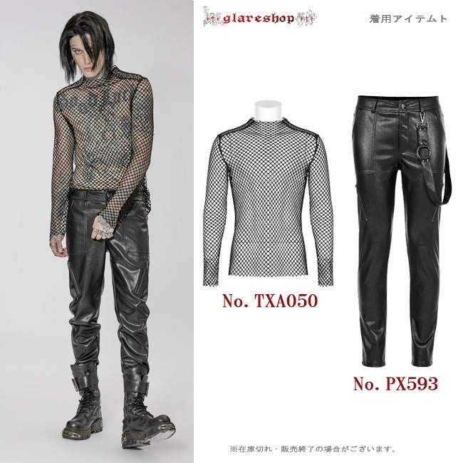 glareshop ���쥢����åס�M.S-M.5XL��PX593-B�������å��ѥ� �٥���դ��ե��å��쥶�����󥰥��ȥ졼�ȥѥ�� ΢���� �� ��� | ��������ѥ� �������奢��� V�� �⡼�ɷ� �����ץ� ���ơ��� ���� �� [PUNK RAVE] Punk PU Leather Fitted Long Pants