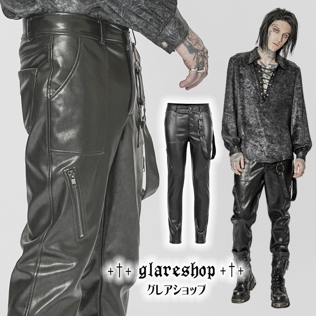 glareshop ���쥢����åס�M.S-M.5XL��PX593-B�������å��ѥ� �٥���դ��ե��å��쥶�����󥰥��ȥ졼�ȥѥ�� ΢���� �� ��� | ��������ѥ� �������奢��� V�� �⡼�ɷ� �����ץ� ���ơ��� ���� �� [PUNK RAVE] Punk PU Leather Fitted Long Pants