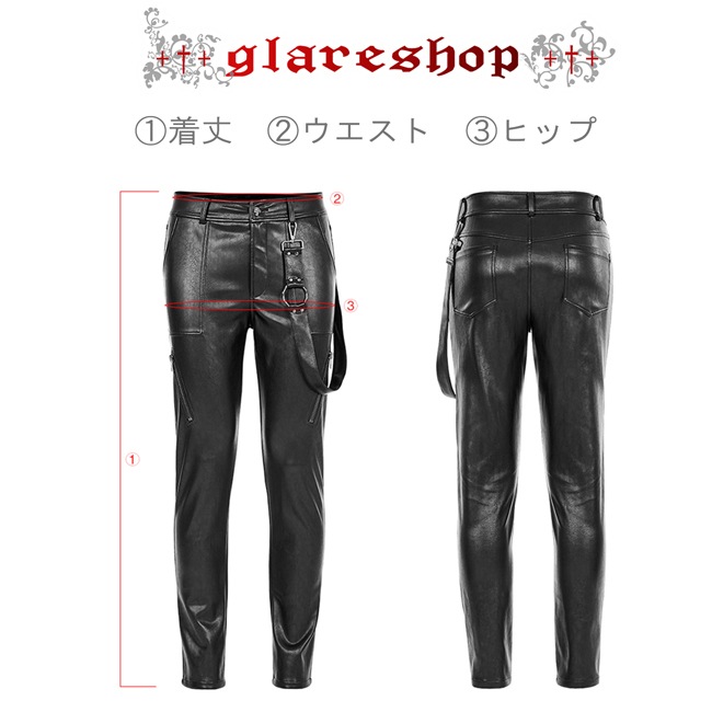 glareshop ���쥢����åס�M.S-M.5XL��PX593-B�������å��ѥ� �٥���դ��ե��å��쥶�����󥰥��ȥ졼�ȥѥ�� ΢���� �� ��� | ��������ѥ� �������奢��� V�� �⡼�ɷ� �����ץ� ���ơ��� ���� �� [PUNK RAVE] Punk PU Leather Fitted Long Pants
