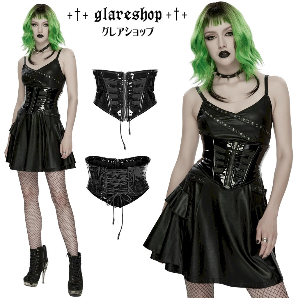 glareshop ���쥢����åס�S/L/2XL��KX708-WA�������С��ѥ󥯥������ѥƥ�ȥ쥶�����륻�åȥ������ȥХ��  �� �֥�å� ��ǥ����� | �������奢��� V�� ���ơ��� ���� [PUNK RAVE] Cyberpunk Gloss Patent Leather Corset Waistband