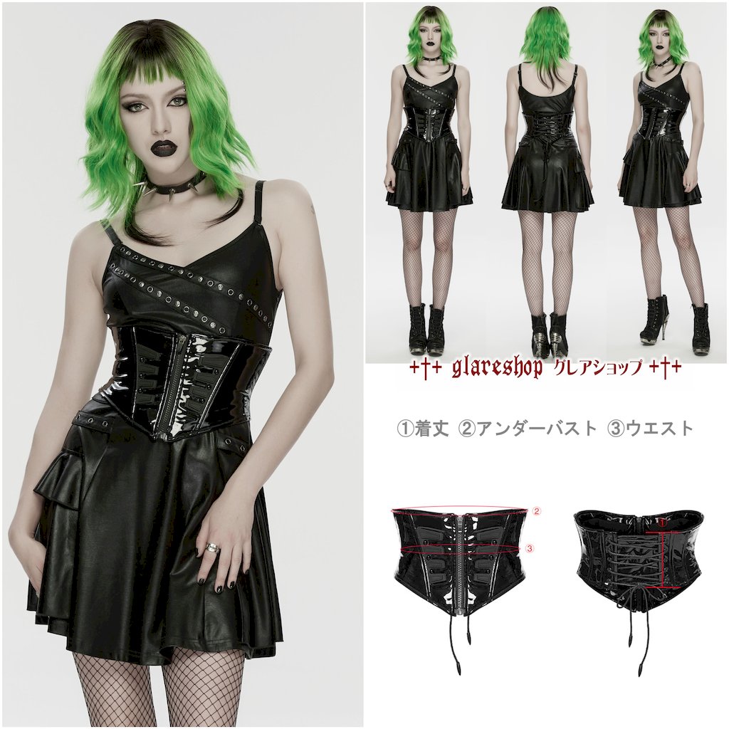 glareshop ���쥢����åס�S/L/2XL��KX708-WA�������С��ѥ󥯥������ѥƥ�ȥ쥶�����륻�åȥ������ȥХ��  �� �֥�å� ��ǥ����� | �������奢��� V�� ���ơ��� ���� [PUNK RAVE] Cyberpunk Gloss Patent Leather Corset Waistband