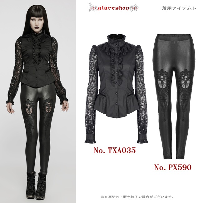 glareshop ���쥢����åס�XS-4XL��PX590-B�������å� �ɽ� �������롼 �쥮�� �쥮�ѥ� �����ˡ��ѥ�� �� �֥�å� ��ǥ����� | �������� �����å� �ե��å���� ��������ѥ� �������奢��� V�� �⡼�ɷ� �����ץ� ���ơ��� ���� �� [PUNK RAVE] Goth Leggings