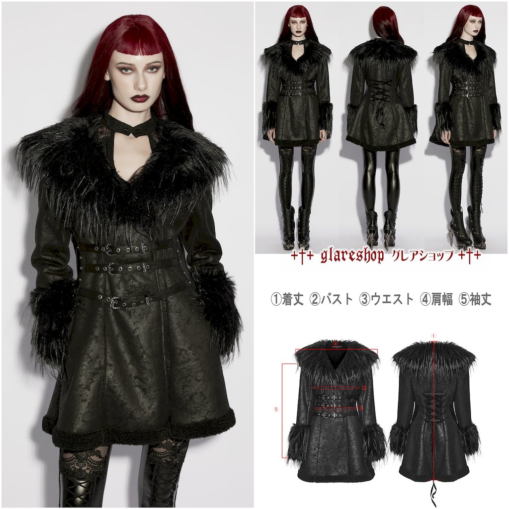 ������ڤ��glareshop ���쥢����åס�XS-4XL��JXA012-B�������å��ߥ��ȥ��ɥ��㡼�ޥ�ե������ե��������� �� �֥�å� ��ǥ����� | �������奢��� V�� �⡼�ɷ� ���ơ��� ���� �� [PUNK RAVE] Gothic Plush Collar Warm Winter Jacquard Coat