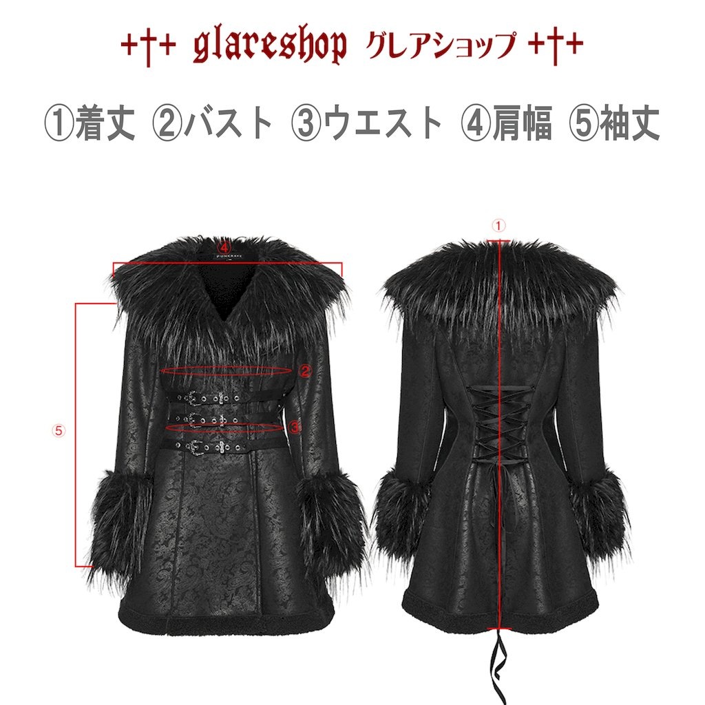 ������ڤ��glareshop ���쥢����åס�XS-4XL��JXA012-B�������å��ߥ��ȥ��ɥ��㡼�ޥ�ե������ե��������� �� �֥�å� ��ǥ����� | �������奢��� V�� �⡼�ɷ� ���ơ��� ���� �� [PUNK RAVE] Gothic Plush Collar Warm Winter Jacquard Coat
