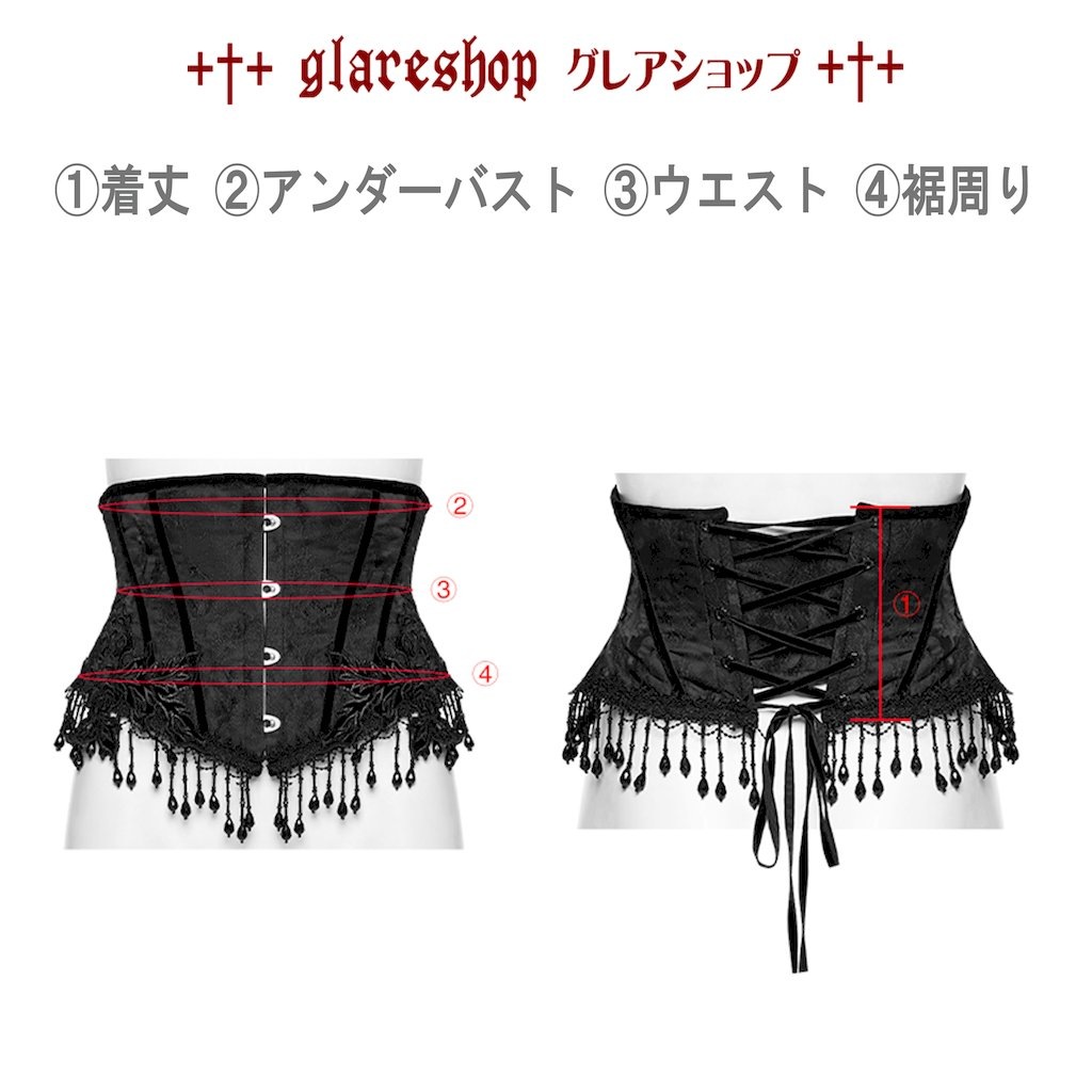 glareshop ���쥢����åס�S/L/2XL��KX710-B�������å��������ӡ������å��륳�륻�åȥ������ȥХ�� �� �֥�å� ��ǥ����� | �������奢��� V�� ���ơ��� ���� [PUNK RAVE] Gothic Rose Bead Tassel Corset Waistband
