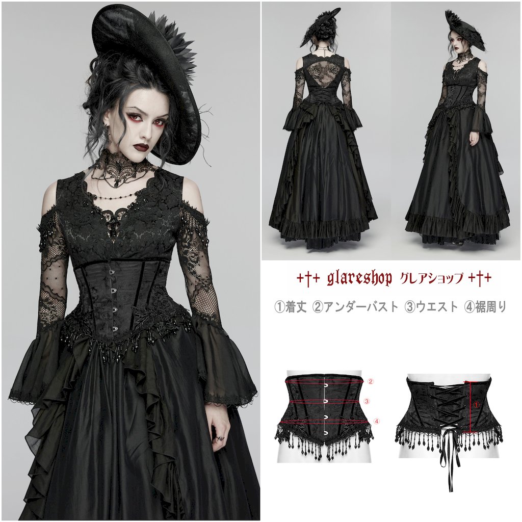 glareshop ���쥢����åס�S/L/2XL��KX710-B�������å��������ӡ������å��륳�륻�åȥ������ȥХ�� �� �֥�å� ��ǥ����� | �������奢��� V�� ���ơ��� ���� [PUNK RAVE] Gothic Rose Bead Tassel Corset Waistband