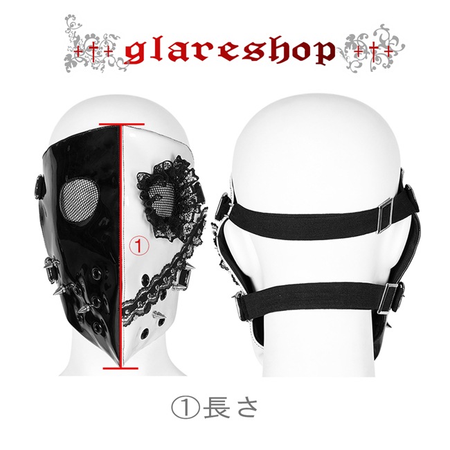 ���̥ޥ��� | glareshop ���쥢����åס�F��Za041-W���������� ���꡼�� ����ѥ���ȴ�� �ѥƥ�ȥ쥶�� ���� �ޥ��� ������ ��ǥ�����/��� | �������奢��� V�� �⡼�ɷ� �����ץ� ���ơ��� ���� �� [PUNK RAVE] Dark Lolita mask