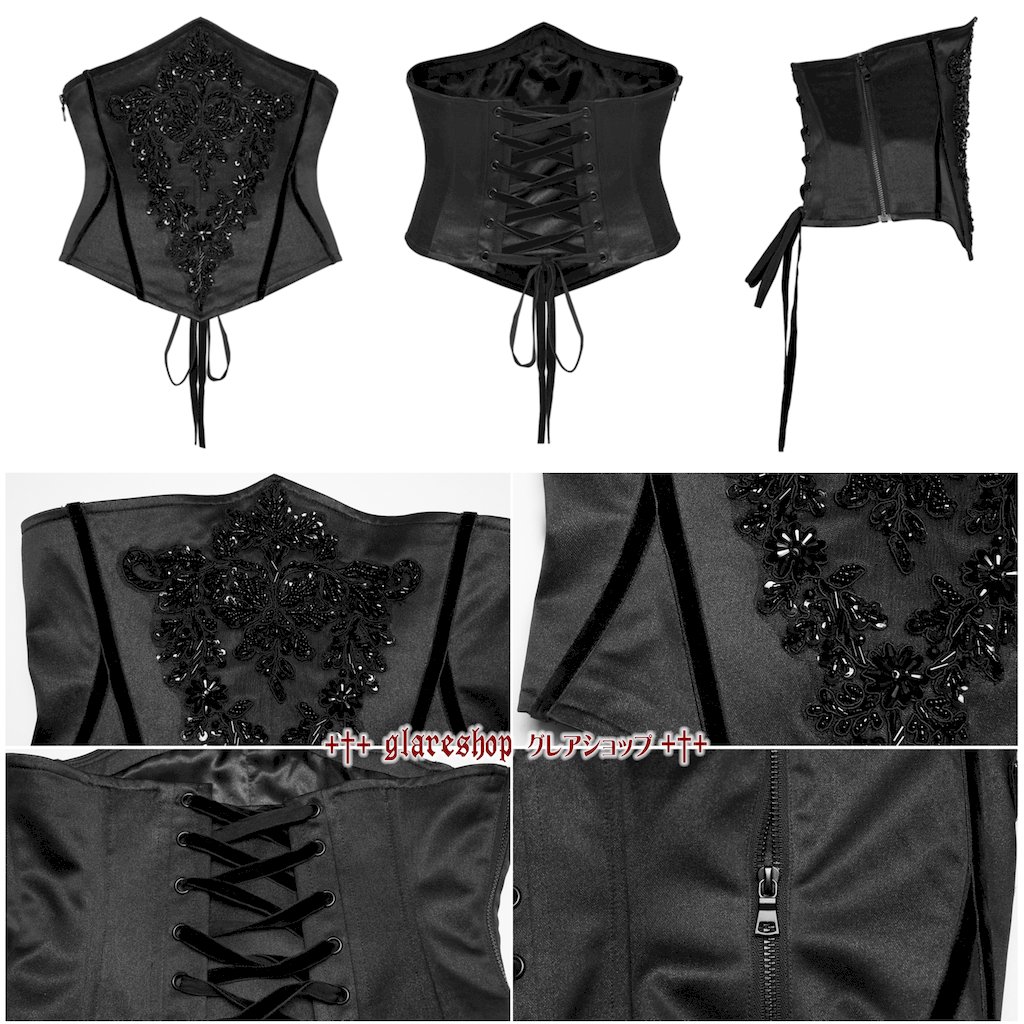 glareshop ���쥢����åס�S/L/2XL��KX711-B����ȥ������å��ӡ����ɽ����륻�åȥ������ȥХ�� �� �֥�å� ��ǥ����� | �������奢��� V�� ���ơ��� ���� [PUNK RAVE] Retro Gothic Bead Embroidered Corset Waistband