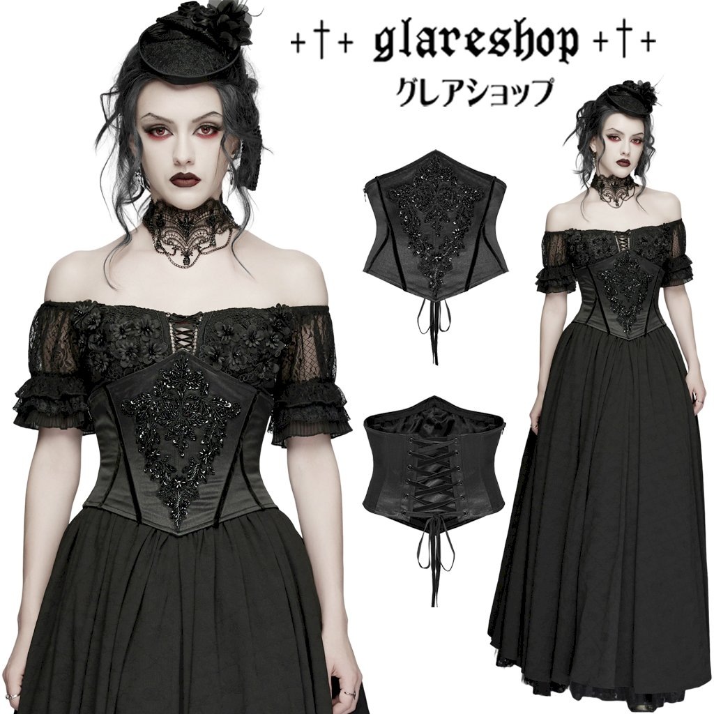 glareshop ���쥢����åס�S/L/2XL��KX711-B����ȥ������å��ӡ����ɽ����륻�åȥ������ȥХ�� �� �֥�å� ��ǥ����� | �������奢��� V�� ���ơ��� ���� [PUNK RAVE] Retro Gothic Bead Embroidered Corset Waistband