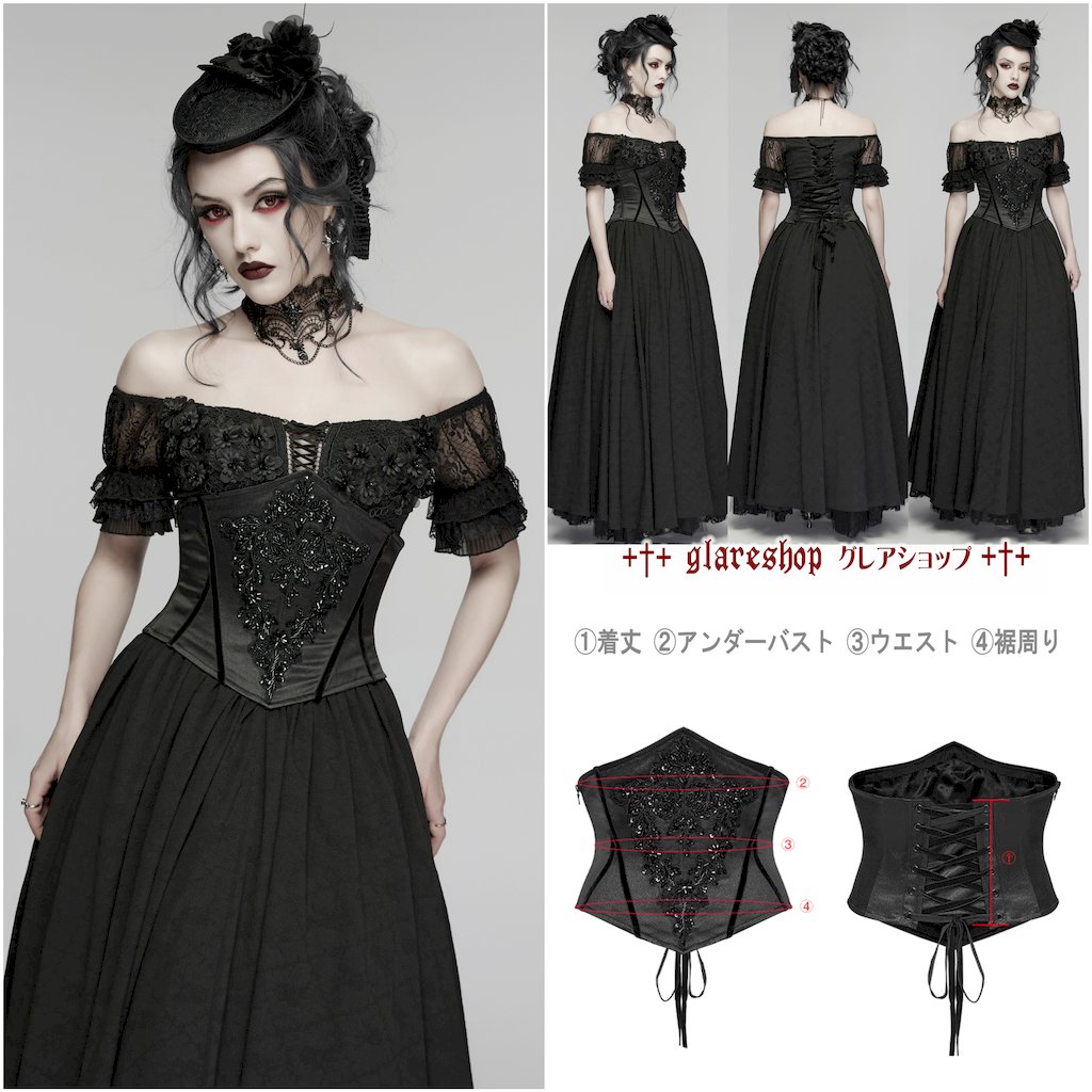 glareshop ���쥢����åס�S/L/2XL��KX711-B����ȥ������å��ӡ����ɽ����륻�åȥ������ȥХ�� �� �֥�å� ��ǥ����� | �������奢��� V�� ���ơ��� ���� [PUNK RAVE] Retro Gothic Bead Embroidered Corset Waistband