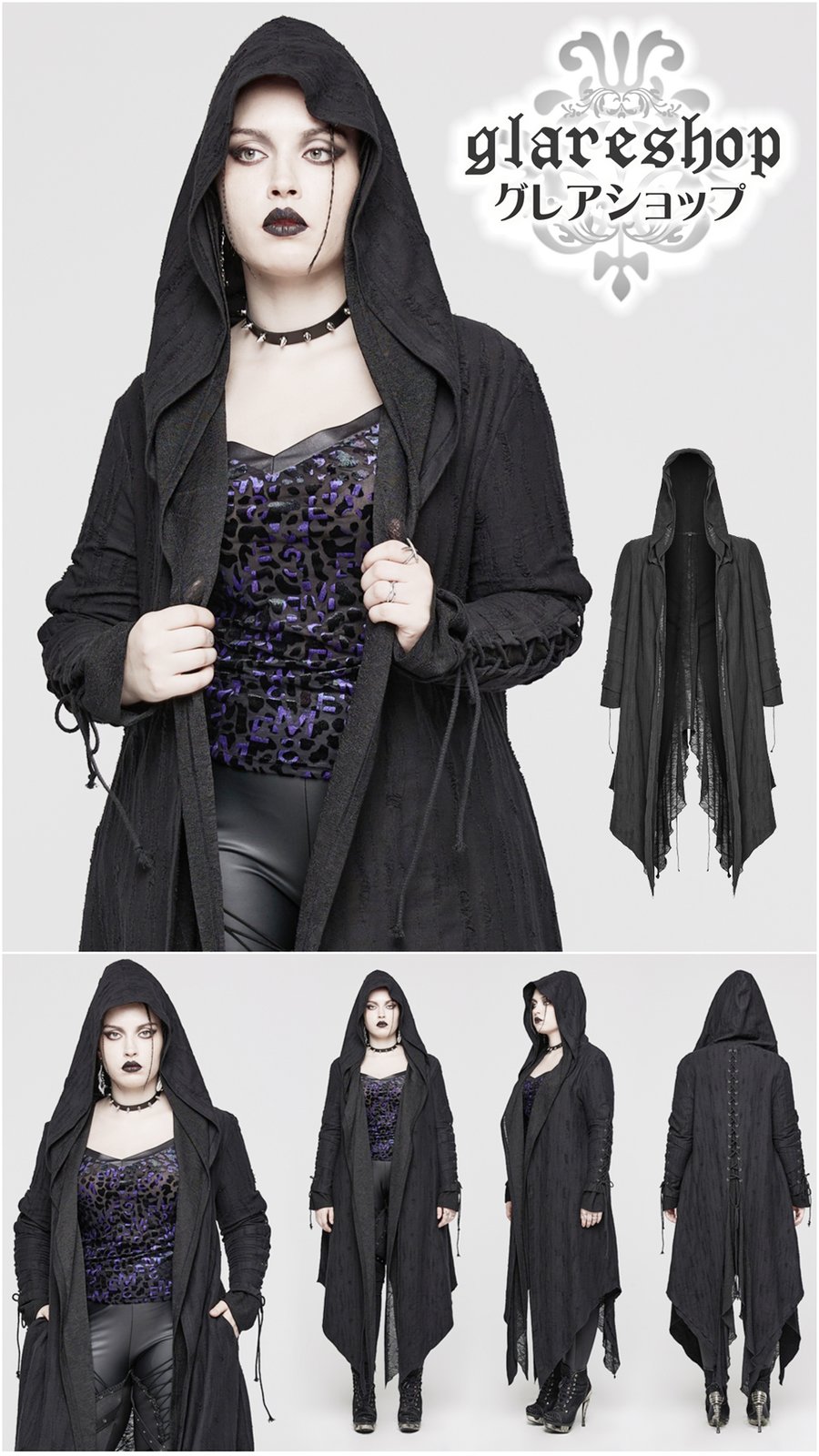 glareshop 쥢åסL-5XLJX852-B+ åѥ쥤䡼󥰥 ադǥ  ǥ | ѥ 奢 V ⡼ɷ ץ ơ   [PUNK RAVE] Goth decadent layered long coat