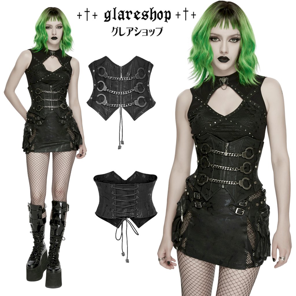 ������ڤ��glareshop ���쥢����åס�S/L/2XL��KX712-B���ѥ󥯼���ȥ�������Υ��륻�åȥ������ȥХ�� �� �֥�å� ��ǥ����� | �������奢��� V�� ���ơ��� ���� [PUNK RAVE]  Punk Handcuffs Chain Corset Waistband