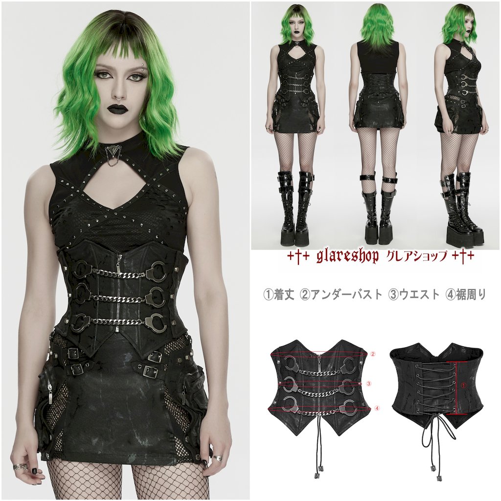 ������ڤ��glareshop ���쥢����åס�S/L/2XL��KX712-B���ѥ󥯼���ȥ�������Υ��륻�åȥ������ȥХ�� �� �֥�å� ��ǥ����� | �������奢��� V�� ���ơ��� ���� [PUNK RAVE]  Punk Handcuffs Chain Corset Waistband