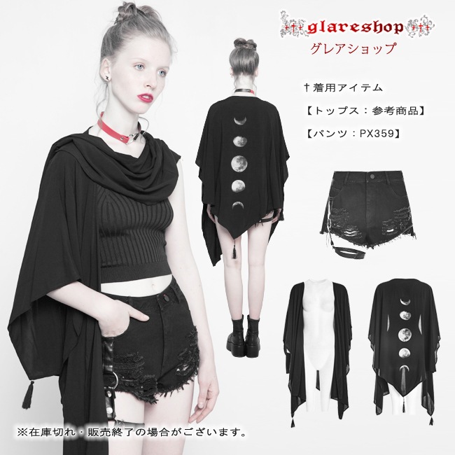 glareshop 쥢åסFJX517-B⡼ɷ 硼 ȡ ࡼեΥץ åȥ  ֥å ǥ |  奢  å եå V   [PUNK RAVE] Printing Concave Shape Multi-use Shawl suntan-proof wear