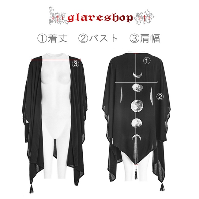 glareshop 쥢åסFJX517⡼ɷ ࡼեΥץ åȥ  硼  ǥ |  奢  å եå V   [PUNK RAVE] Printing Concave Shape Multi-use Shawl suntan-proof wear