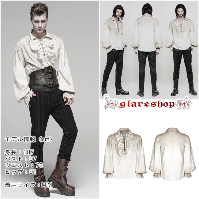 glareshop 쥢åסM.M/M.XL/M.3XLTX584-W ѥ ѥ졼ĥ֥饦 ±  եۥ磻ȡߥ١  | 奢 V ⡼ɷ ץ ơ   [PUNK RAVE] Iovry Steampunk Long Sleeve Shirt