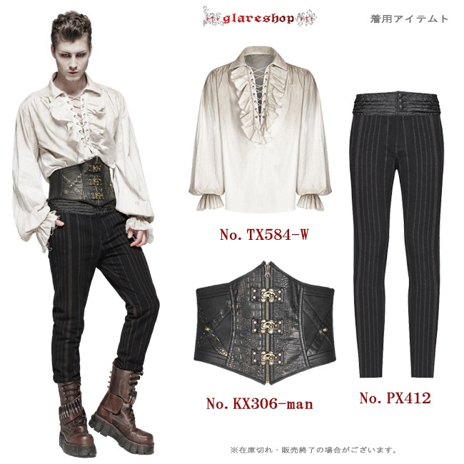 glareshop 쥢åסM.M/M.XL/M.3XLTX584-W ѥ ѥ졼ĥ֥饦 ±  եۥ磻ȡߥ١  | 奢 V ⡼ɷ ץ ơ   [PUNK RAVE] Iovry Steampunk Long Sleeve Shirt