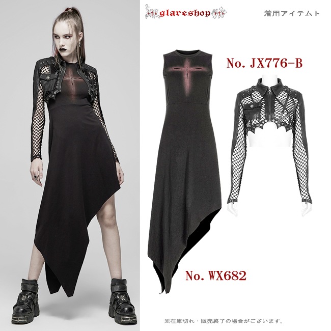 glareshop 쥢åסXS-4XLJX776-Bѥ 㥱å 硼Ⱦ   Ǻ åߥեå쥶  ֥å ǥ | ߥ꥿꡼㥱å ǲİ 奢 V ơ   [PUNK RAVE] Punk military jacket