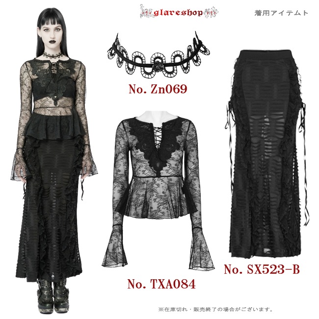 glareshop ���쥢����åס�F��Zn069-B-zk�������å� ������ ���͡���������� �졼�� ������ ���硼���� �ͥå��쥹 �� ��ǥ����� | �������� �����å� �ѥ� ���å� �ե��å���� ��������ѥ� �������奢��� V�� �⡼�ɷ� �����ץ� ���ơ��� ���� �� [PUNK RAVE]