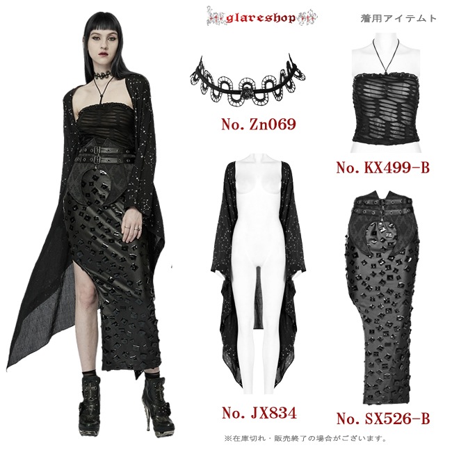 glareshop ���쥢����åס�F��Zn069-B-zk�������å� ������ ���͡���������� �졼�� ������ ���硼���� �ͥå��쥹 �� ��ǥ����� | �������� �����å� �ѥ� ���å� �ե��å���� ��������ѥ� �������奢��� V�� �⡼�ɷ� �����ץ� ���ơ��� ���� �� [PUNK RAVE]