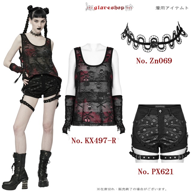 glareshop ���쥢����åס�F��Zn069-B-zk�������å� ������ ���͡���������� �졼�� ������ ���硼���� �ͥå��쥹 �� ��ǥ����� | �������� �����å� �ѥ� ���å� �ե��å���� ��������ѥ� �������奢��� V�� �⡼�ɷ� �����ץ� ���ơ��� ���� �� [PUNK RAVE]