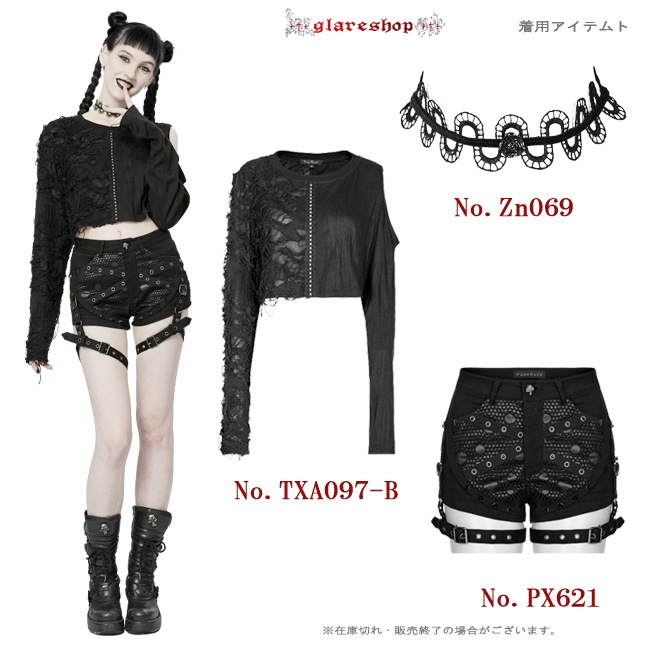 glareshop ���쥢����åס�F��Zn069-B-zk�������å� ������ ���͡���������� �졼�� ������ ���硼���� �ͥå��쥹 �� ��ǥ����� | �������� �����å� �ѥ� ���å� �ե��å���� ��������ѥ� �������奢��� V�� �⡼�ɷ� �����ץ� ���ơ��� ���� �� [PUNK RAVE]