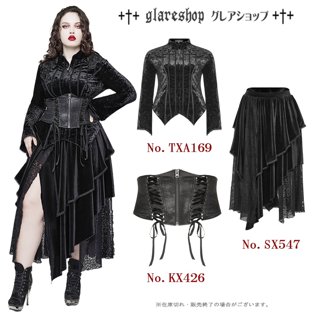 glareshop 쥢åסXL/3XL/5XLKX426-B å 졼å 륻å ٥  ǥ |  ݤä 奢 V ץ ơ   [PUNK RAVE] Gothic cool corset