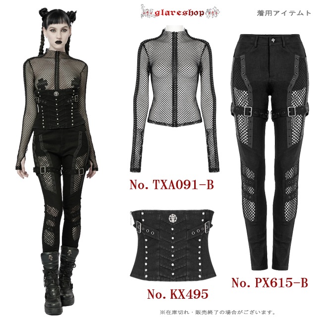 glareshop 쥢åסS/L/2XLTXA091-B ѥ  롼 ط å T  ǥ | 奢 V ⡼ɷ ץ ơ   [PUNK RAVE] Gothic Fashion Grunge Mesh Long Sleeve