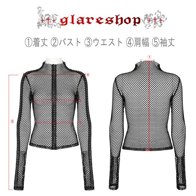glareshop 쥢åסS/L/2XLTXA091-B ѥ  롼 ط å T  ǥ | 奢 V ⡼ɷ ץ ơ   [PUNK RAVE] Gothic Fashion Grunge Mesh Long Sleeve