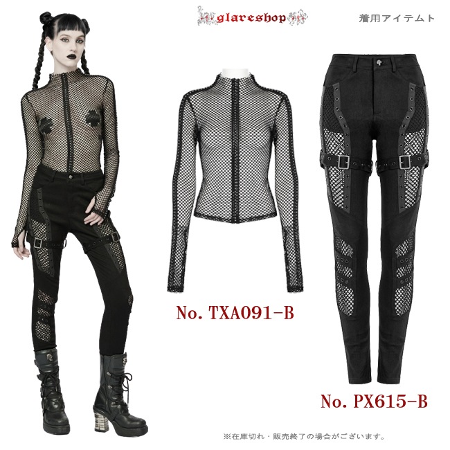 glareshop 쥢åסS/L/2XLTXA091-B ѥ  롼 ط å T  ǥ | 奢 V ⡼ɷ ץ ơ   [PUNK RAVE] Gothic Fashion Grunge Mesh Long Sleeve