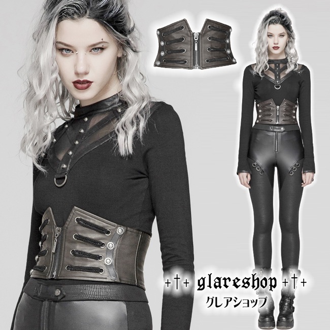 Glareshop グレアショップ 公式ストア Glareshop グレアショップ S L 2xl Kx308 Zk ゴシックパンクナポレオンフェックレザーコルセットベルト 黒 ブラウン レディース ゴスロリ ゴシック パンク ロック ファッション スチームパンク ヴィジュアル系 V系 モード