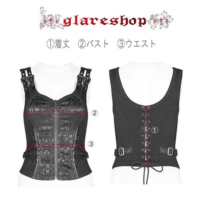 glareshop 쥢åסS/L/2XL/4XLKX311-B 㥬ɥ٥ 硼Ⱦ å ѥ 륻åȥ٥  ֥å ǥ |  奢 V ⡼ɷ ץ ơ   [PUNK RAVE] SteamPunk Jacquard Vest
