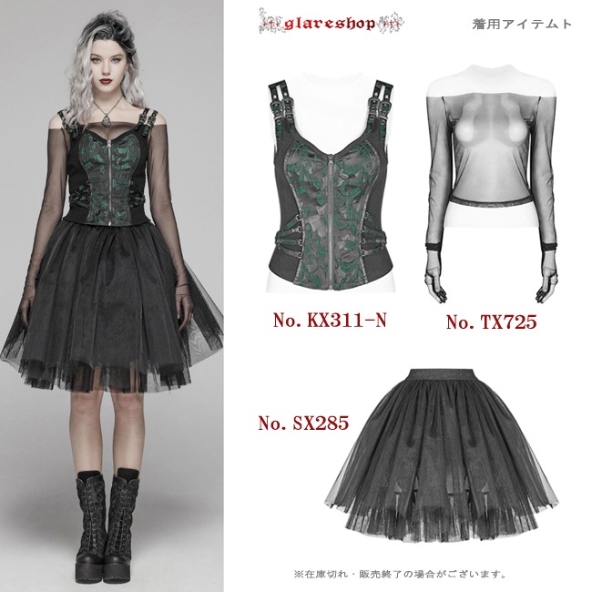 glareshop 쥢åסS/L/2XL/4XLKX311-N 㥬ɥ٥ 硼Ⱦ å ѥ 륻åȥ٥ ꡼ߥ֥å ǥ |  奢 V ⡼ɷ ץ ơ   [PUNK RAVE] SteamPunk Jacquard Vest