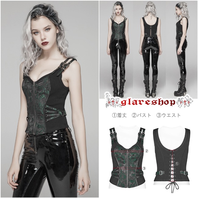 glareshop 쥢åסS/L/2XLKX311-N å ѥ 㥫ɥ٥ 륻å ꡼߹ ǥ |  奢 V ⡼ɷ ץ ơ   [PUNK RAVE] SteamPunk Jacquard Vest