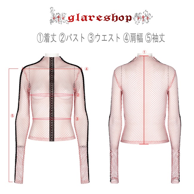 glareshop ���쥢����åס�S/L/2XL��TXA091-P���������� �ѥ� �������� �������롼 �ط� ��å��� T����� �ԥ� ��ǥ����� | �������奢��� V�� �⡼�ɷ� �����ץ� ���ơ��� ���� �� [PUNK RAVE] Gothic Fashion Grunge Mesh Long Sleeve