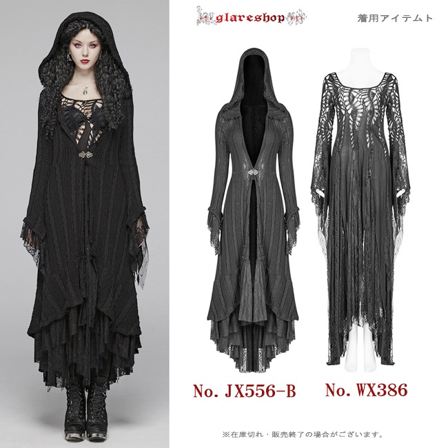 glareshop 쥢åסS/L/2XLJX556-B ǥ 󥰾  ơ륫å  ֥å ǥ |  å 奢 V ⡼ɷ ץ ơ   [PUNK RAVE] Gothic Woolen Cardigan