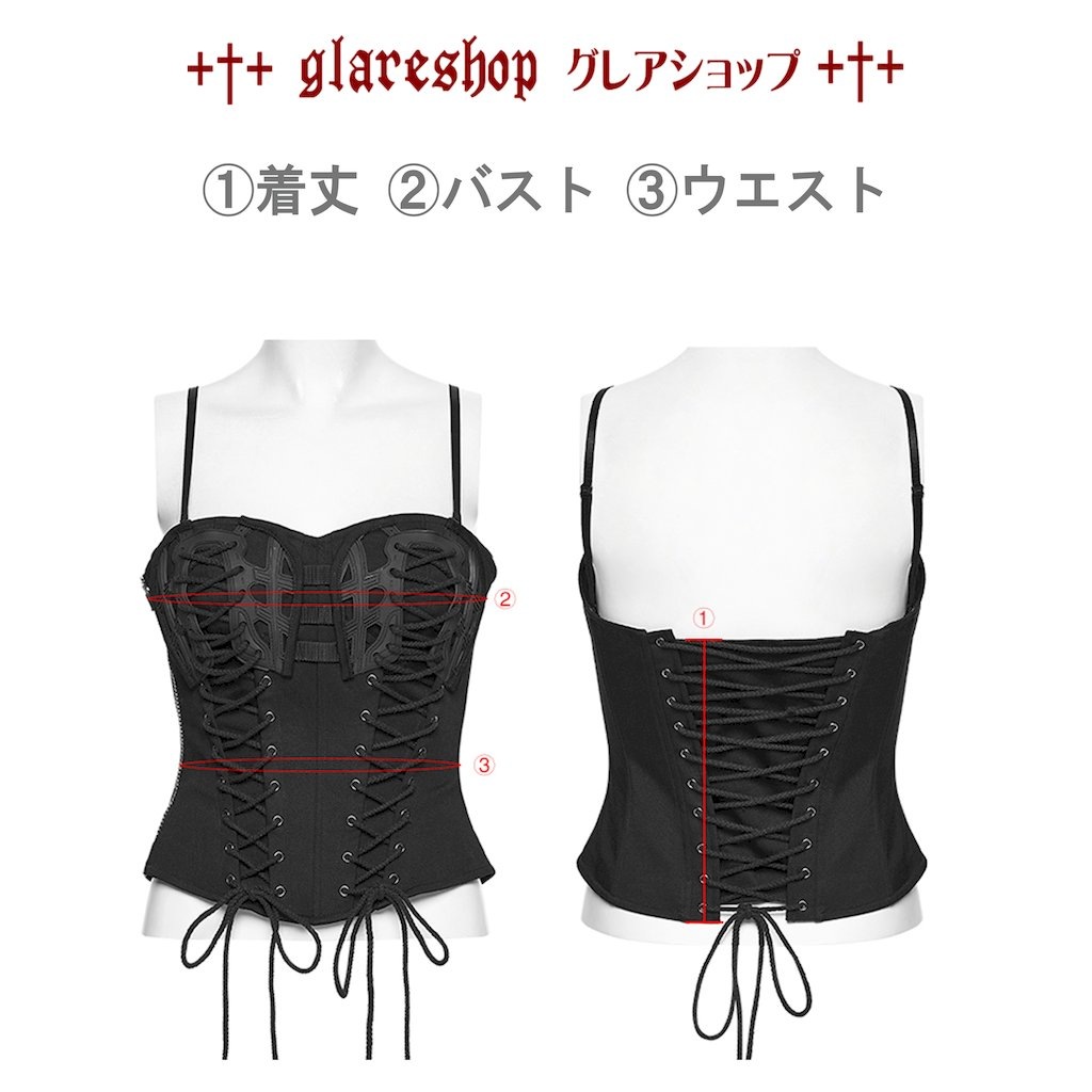 ������ڤ��glareshop ���쥢����åס�XS-4XL��KX722-B�������С��ѥ󥯥���ߥ����� �� ��ǥ����� | �������奢��� V�� �⡼�ɷ� ���ơ��� ���� [PUNK RAVE] Cyberpunk camisole