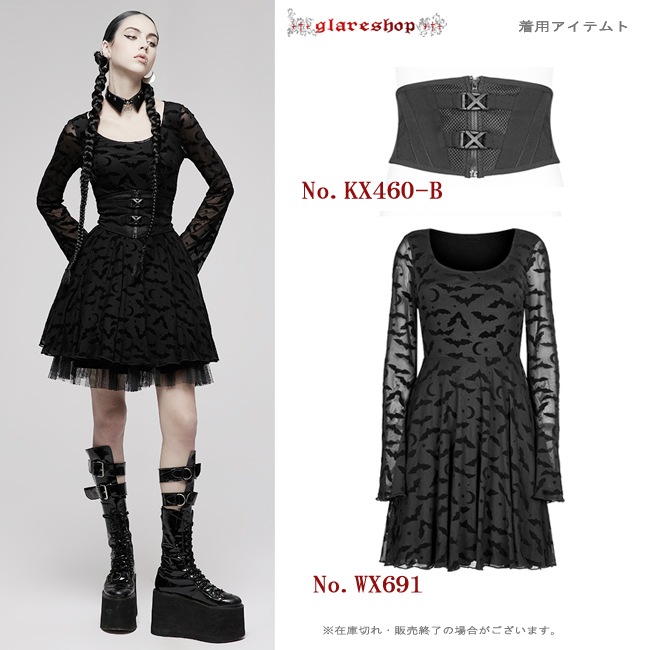 glareshop 쥢åסS/L/2XLKX460-B 륻åȥ٥ å ̤ Ū 奢   ֥å ǥ |  奢 V ⡼ɷ ץ ơ   [PUNK RAVE] Cool waistband