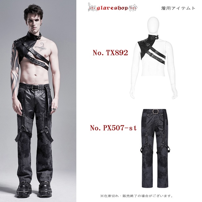 glareshop ���쥢����åס�M.S-M.5XL��TX892-B���ѥ� ���� PU�쥶���������������ޡ� ��󥢡��� �����С��ѥ� �� ��� | ��������ѥ� �������奢��� V�� �⡼�ɷ� �����ץ� ���ơ��� ���� �� [PUNK RAVE] Punk PU Leather Shoulder Armor
