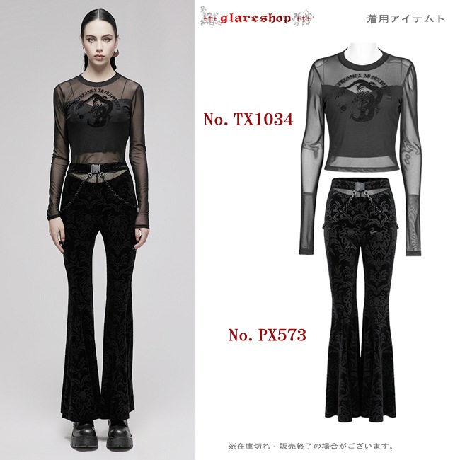 glareshop ���쥢����åס�XS-4XL��PX573-B���������� �����å� �������롼�ץ��ȥ٥�٥åȥ��󥰥ե쥢�ѥ�� �� �֥�å� ��ǥ����� | ����� �������奢��� V�� �⡼�ɷ� �����ץ� ���ơ��� ���� �� [PUNK RAVE] Gothic Dark Printed Velvet Flared Pants