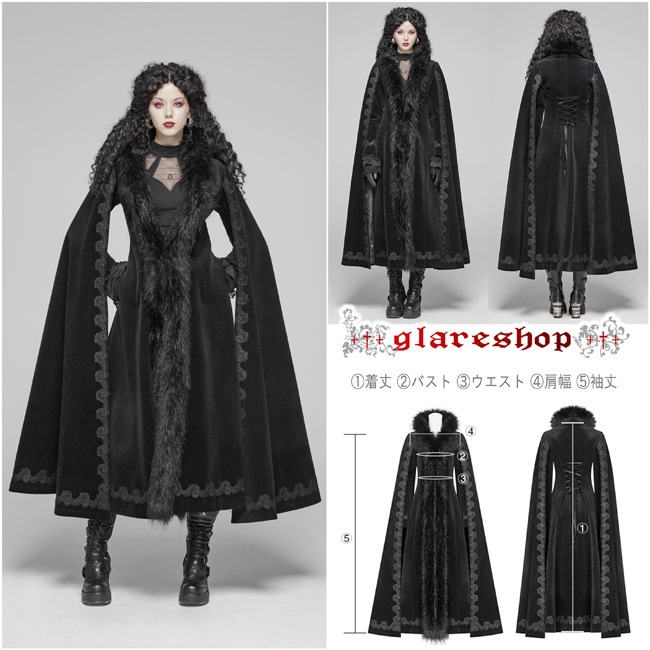 glareshop グレアショップ 【公式ストア】 |glareshop グレア