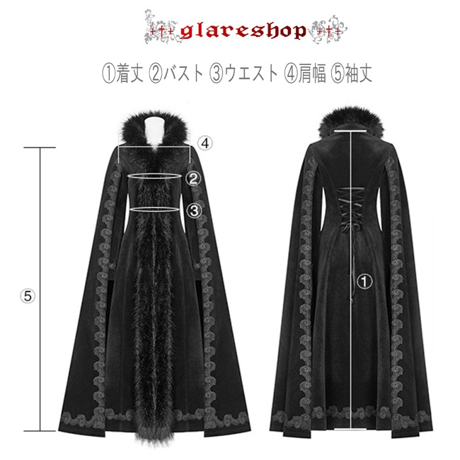 glareshop ���쥢����åס�XS-4XL��JX559-B���������� ������ ���󥰾� �����å� ������ơ��� �ե����դ� �� �֥�å� ��ǥ����� | ��� |����� ����Ͻ��� ��� �������奢��� �����ץ� ���ơ��� ���� �� [PUNK RAVE] Gothic Vintage Gorgeous Long Coat