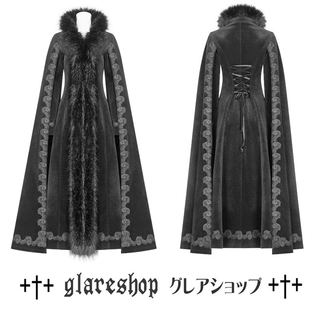 glareshop ���쥢����åס�XS-4XL��JX559-B���������� ������ ���󥰾� �����å� ������ơ��� �ե����դ� �� �֥�å� ��ǥ����� | ��� |����� ����Ͻ��� ��� �������奢��� �����ץ� ���ơ��� ���� �� [PUNK RAVE] Gothic Vintage Gorgeous Long Coat