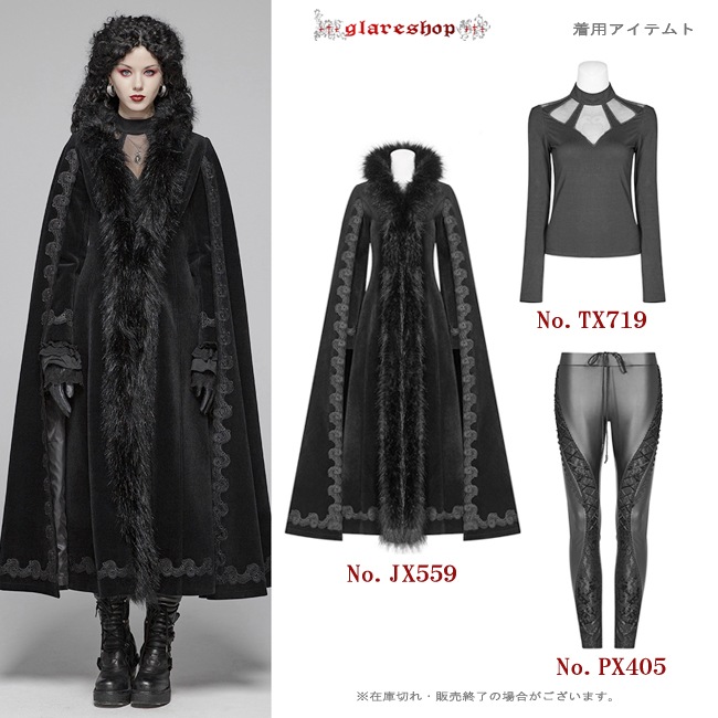 glareshop ���쥢����åס�XS-4XL��JX559-B���������� ������ ���󥰾� �����å� ������ơ��� �ե����դ� �� �֥�å� ��ǥ����� | ��� |����� ����Ͻ��� ��� �������奢��� �����ץ� ���ơ��� ���� �� [PUNK RAVE] Gothic Vintage Gorgeous Long Coat