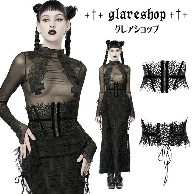 glareshop ���쥢����åס�S/L/2XL��KX496-B���������� �����å� ���쥬��� �٥�٥å� ���åѡ� ���륻�åȥ٥�� �� ��ǥ����� | �������� �����å� �ѥ� ���å� �ե��å���� ��������ѥ� �������奢��� V�� �⡼�ɷ� �����ץ� ���ơ��� ���� �� [PUNK RAVE]