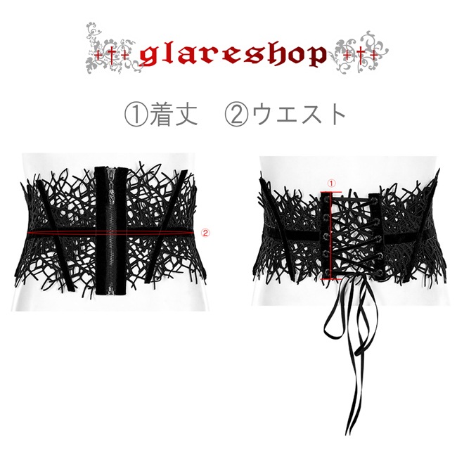 glareshop ���쥢����åס�S/L/2XL��KX496-B���������� �����å� ���쥬��� �٥�٥å� ���åѡ� ���륻�åȥ٥�� �� ��ǥ����� | �������� �����å� �ѥ� ���å� �ե��å���� ��������ѥ� �������奢��� V�� �⡼�ɷ� �����ץ� ���ơ��� ���� �� [PUNK RAVE]